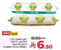 Dari Chicken Mutton Mince 400gm