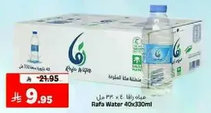 Rafa Water 40x330ml
