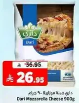 Dari Mozzarella Cheese 900g