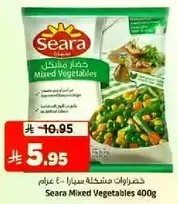 Seara Mixed Vegetables 400g
