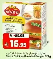 Seara Chicken Breaded Burger 672g