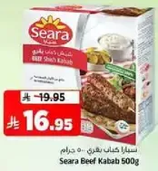 Seara Beef Kabab 500g
