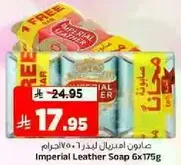 Imperial Leather Soap 6x175g