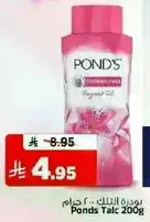 Pond's Talc 200g