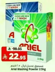 Ariel Washing Powder 2.5 kg