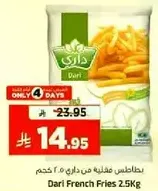 Dari French Fries 2.5Kg