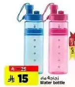 Water bottle