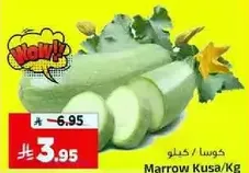 كوسا