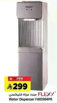 Water Dispenser FWD984PR