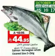Salmon Norwegian whole Cleaned Size (1-2) Kg