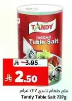 Tandy iodized table salt 737 grams.