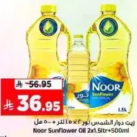 Noor Sunflower Oil 2x1.5ltr+500ml