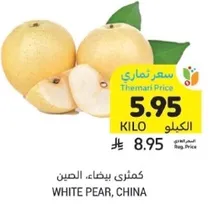 كمثري بيضاء، الصين