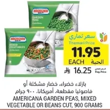 Americana Garden Peas, mixed vegetable or beans cut, 900 grams.