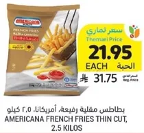 Americana French Fries Thin Cut, 2.5 kilos.