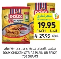 Doux chicken strips plain or spicy, 750 grams.