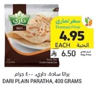 Dari Plain Paratha, 400 grams