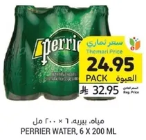 Perrier Water, 6 x 200 ml