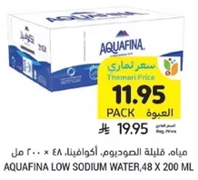 AQUAFINA LOW SODIUM WATER, 48 x 200 ML