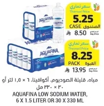 AQUAFINA LOW SODIUM WATER, 6 x 1.5 LITER OR 30 x 330 ML