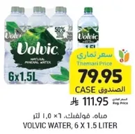Volvic Water, 6 x 1.5 liter