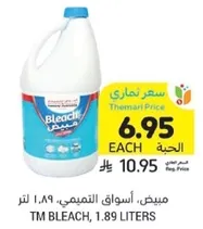 TM BLEACH، 1.89 لتر