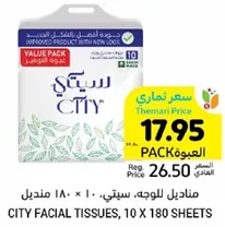 City Facial Tissues, 10 x 180 sheets