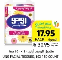 UNO Facial Tissues, 10x150 count.