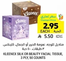 Kleenex Silk or Beauty Facial Tissue, 3 ply, 50 counts