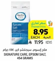 Epsom Salt, Signature Care, 454 grams.