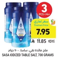 Sasa Iodized Table Salt, 700 grams