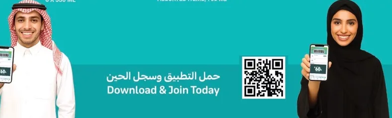 حمل التطبيق وسجل اليوم.