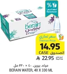 Berain Water, 40 x 330 ml