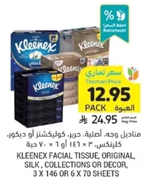 Kleenex Facial Tissue, Original, Silk, Collections or Decor, 3 x 146 or 6 x 70 sheets.