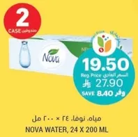 NOVA WATER, 24 X 200 ML