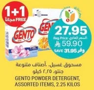 Gento Powder Detergent, assorted items, 2.25 kilos.
