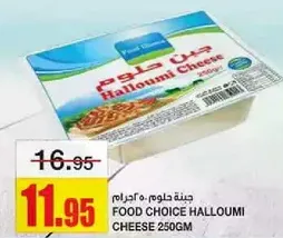 Food Choice Halloumi Cheese 250gm