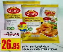 Seara Chicken Strips 750g