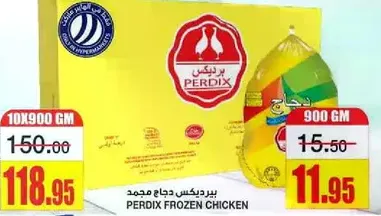 Perdix frozen chicken.