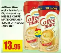 Nestle Coffee Mate Creamer 400g or 400gm +10% off