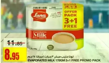 Luna Evaporated Milk 170GM 3+1 Free Promo Pack