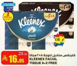 Kleenex Facial Tissue 8+2 Free