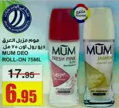 MUM Deo Roll-On 75ml in Fresh Pink Rose and Jasmine scents.