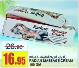 راديان كريم تدليك 100 جرام