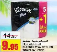 Kleenex Viva Kitchen Towel 5+1 FREE