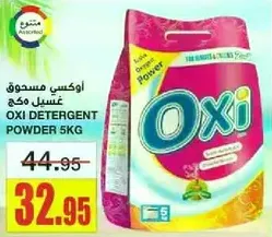 Oxi Detergent Powder 5kg