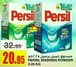 Persil Washing Powder 2.25 KG