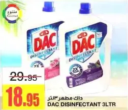 داك مطهر 3 لتر