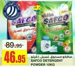 SAFCO Detergent Powder 10KG