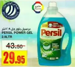 Persil Power Gel 2.9L